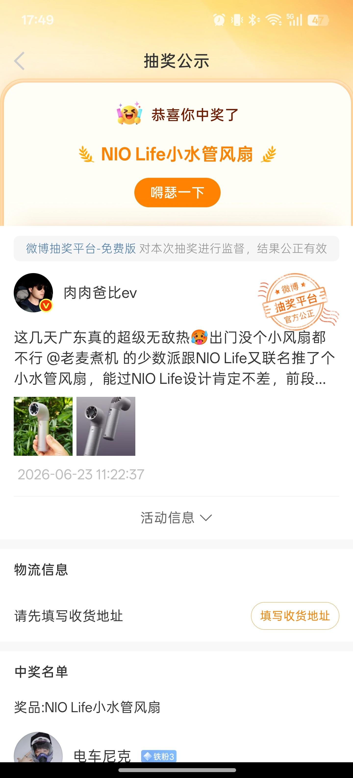 好开熏，大家多多关注，目前我心中的智驾评测第一人 