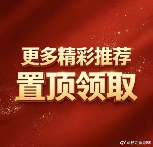 足球预测 状态逆天，昨日实弹成功拿下，索菲亚列夫斯基0‑0闷平雅典AEK，两队无
