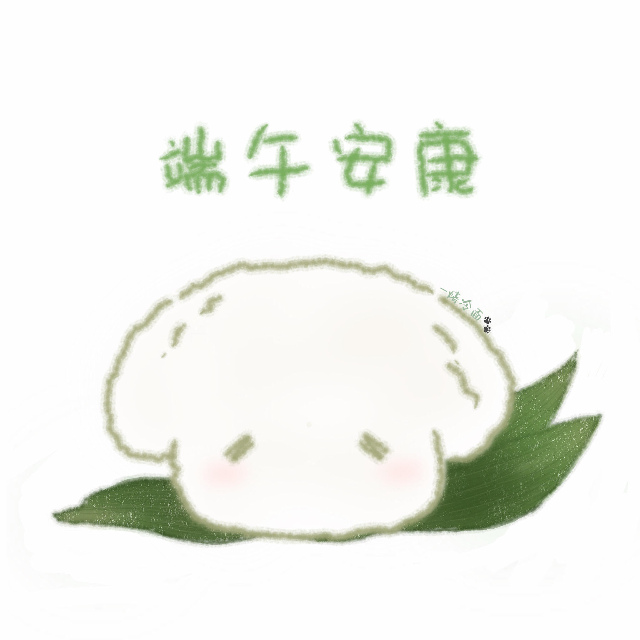 21217什么馅呢🤔 