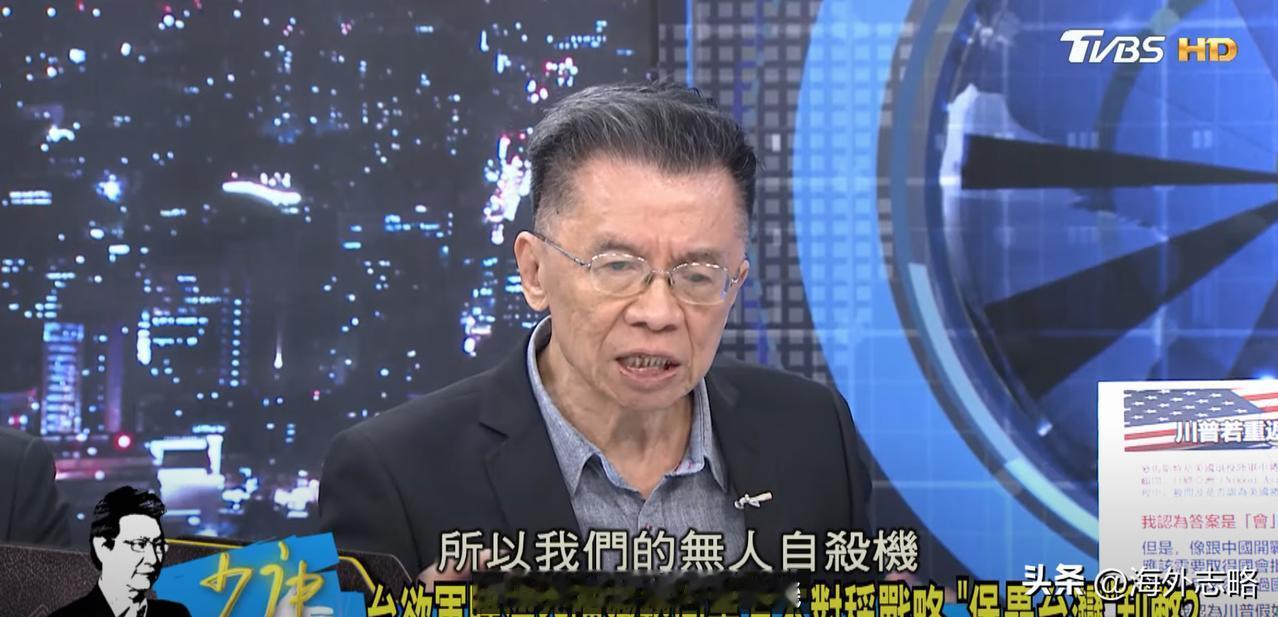 为了阻挠统一，台湾省内的分裂势力居然妄图用核武+无人机来“吓阻”大陆。在5月10