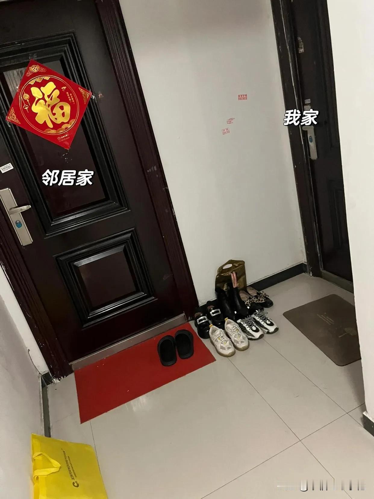 这如何是好？