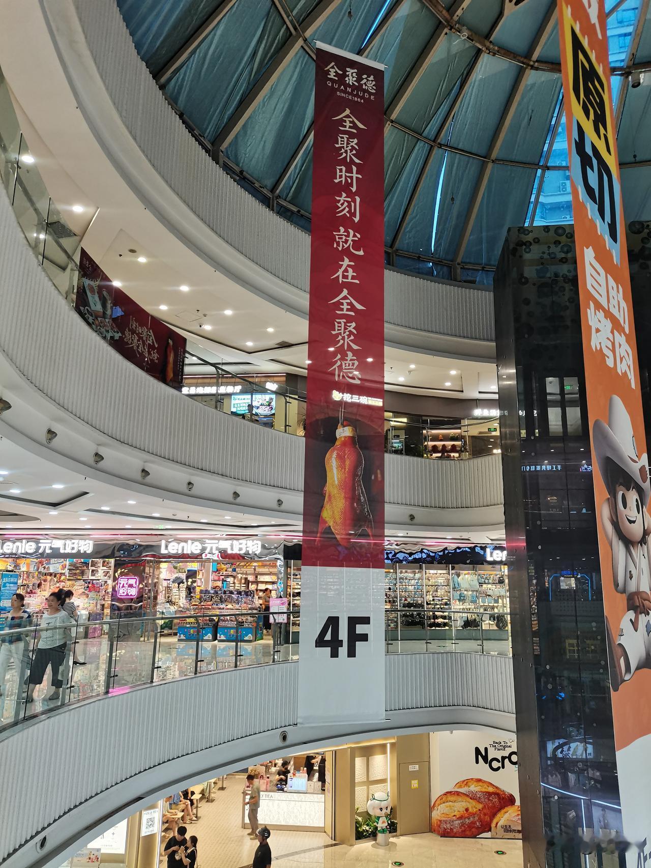 宜昌全聚德（伍家岗万达店）将于7月22日开业，为湖北省内第3家。

今天和同事聊