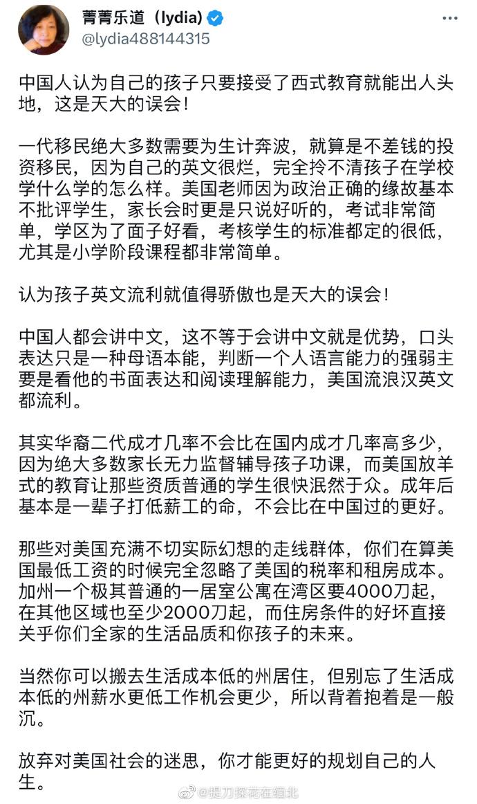 诚如斯言，身边也见过不少这样的实例，不少家长由于盲目崇拜西式教育，结果是花大钱给