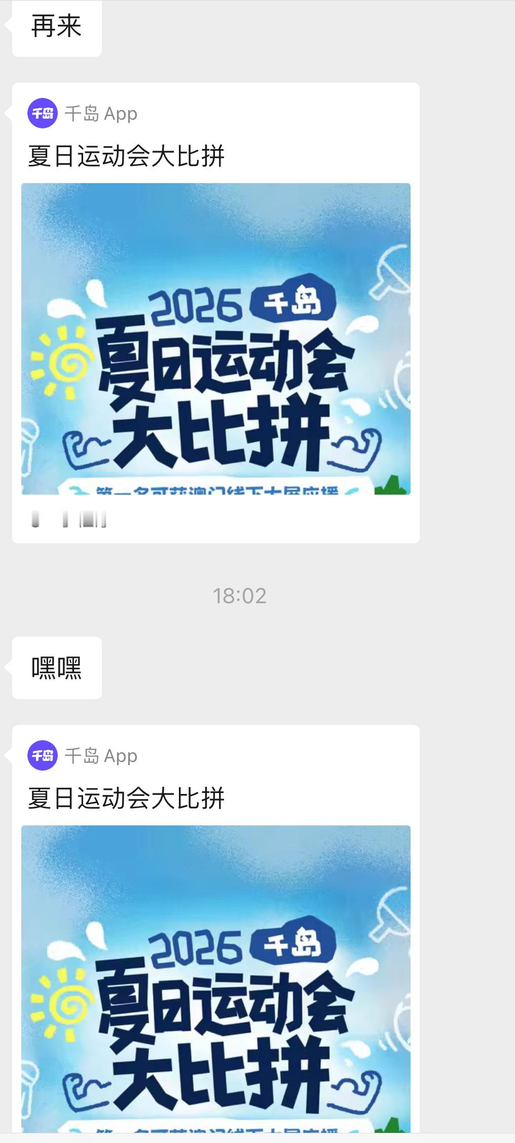 打开手机又被她努力到了 