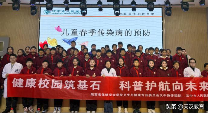         最后，方蓉校长对本次活动进行总结，呼吁大家将健康知识融入日常，共