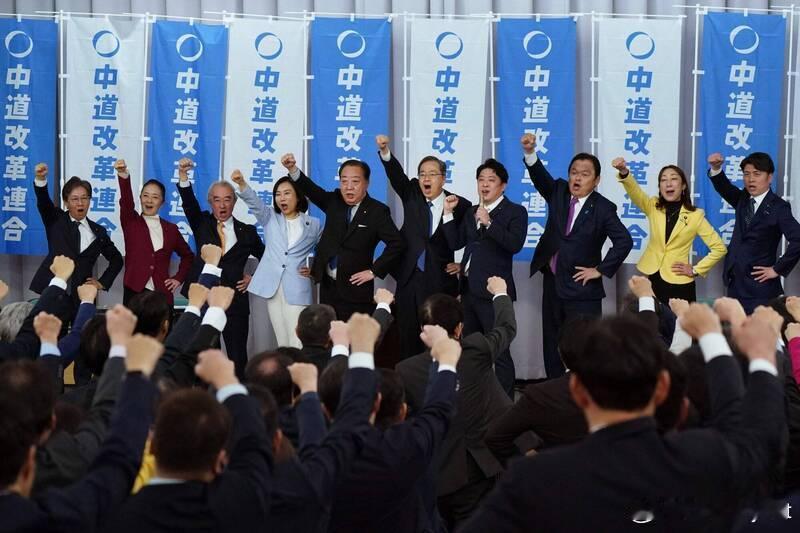 冲刺众院选举 日本新党“中道”比例名单出炉 公明党阵营几乎“躺赢”海外新鲜事日本