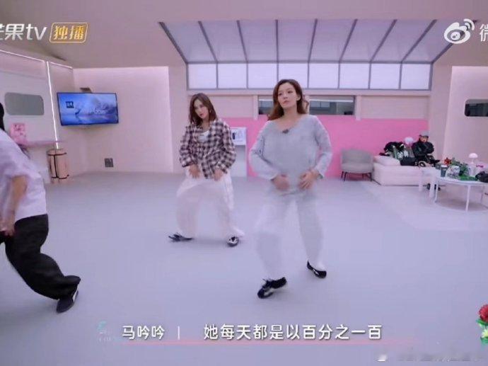 马吟吟看罗予彤练习看哭了马吟吟这眼泪是为努力的姐妹而流，也是为真挚的友情而流！乘