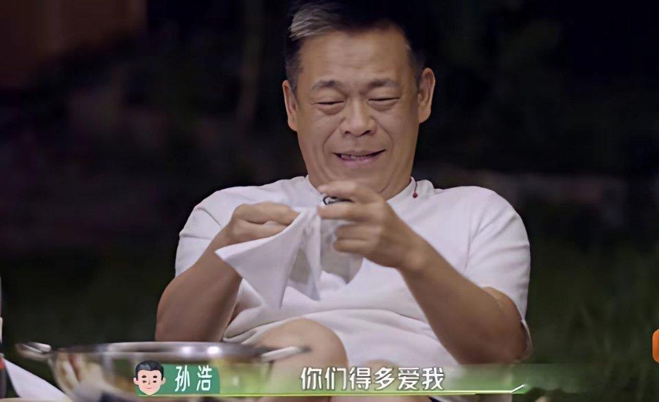 主持人问孙浩，88 岁在养老院遇见真爱，会接受吗？戴军说：他不会，接吻还得摘假牙