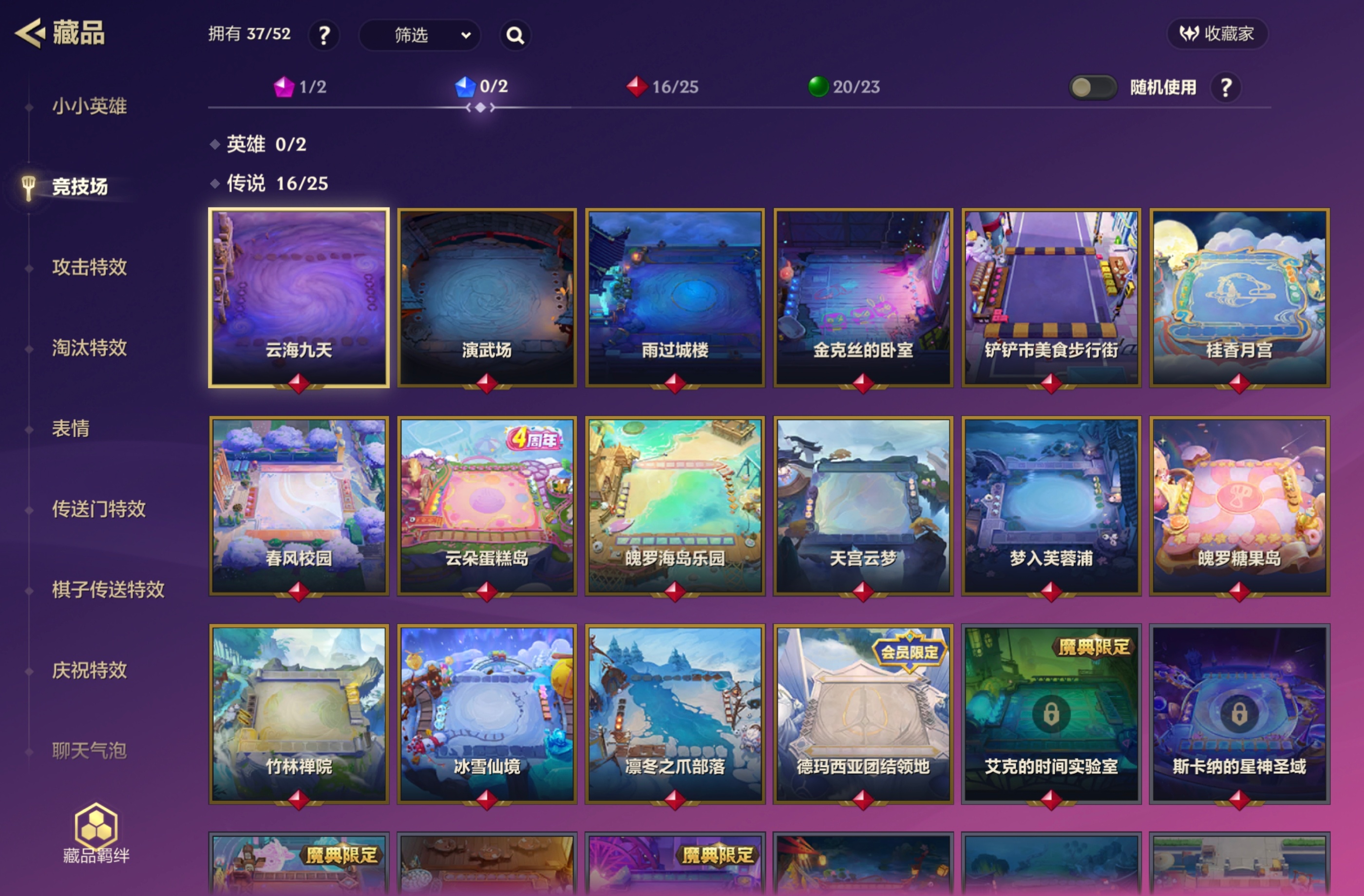 还我钱我TM好后悔抽了这一堆破烂玩意