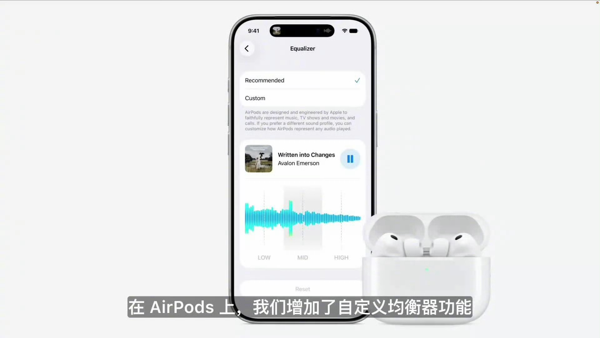 苹果开发者大会 AirPods 终于支持自定义 EQ 了，今天是 2026 年 