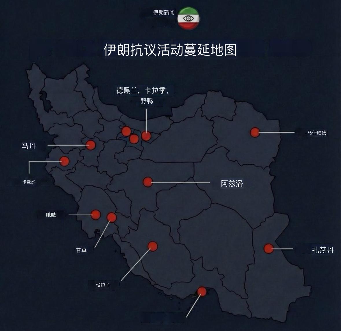 伊朗全国卡车司机工会以及大不里士的公共交通和出租车司机宣布，他们今天将加入罢工。