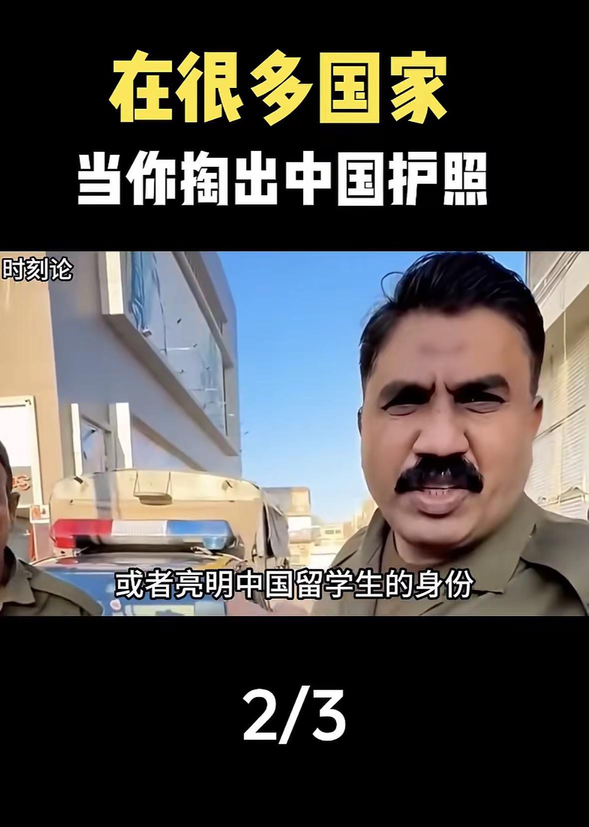 军事科普军事爱好者