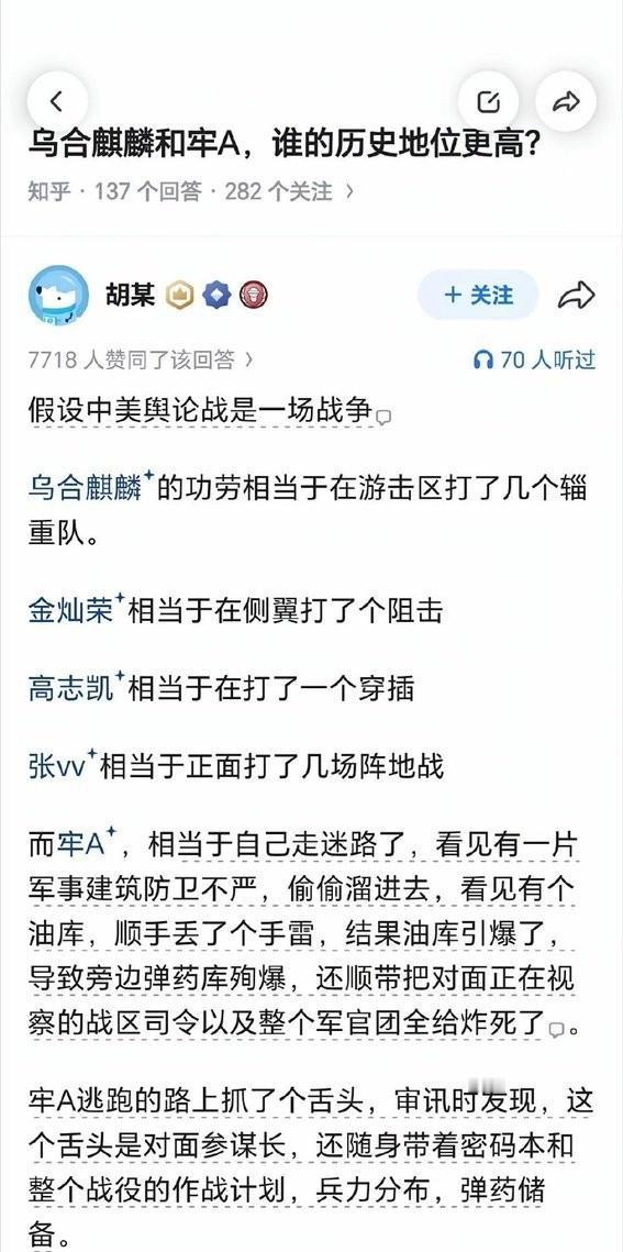 手雷炸了，信任塌了，然后呢。


今天刷到“斩杀线”这个词，

又看见好多人在转