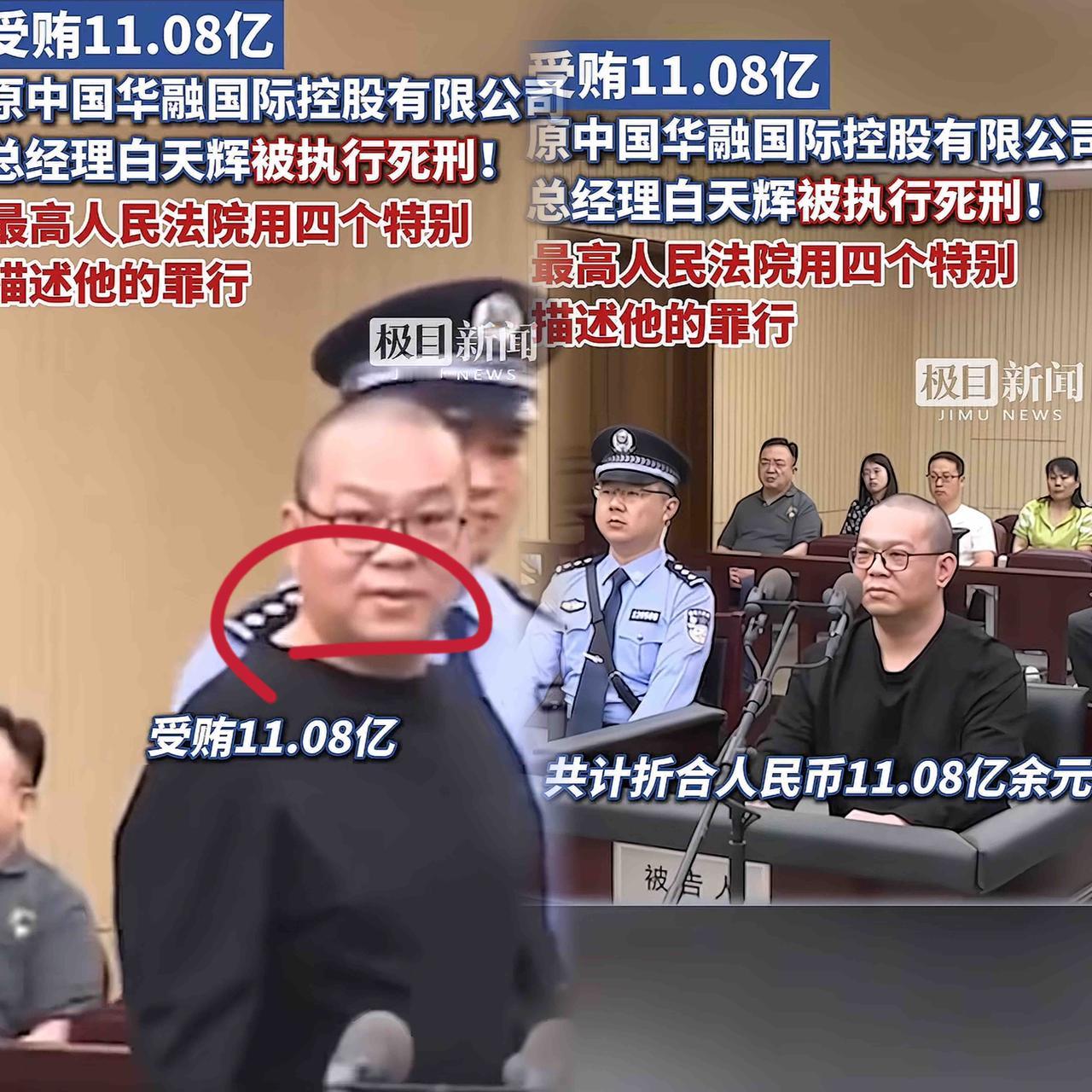 看过视频的没看过视频的都沉默了
白天辉一个细节实在让人深思
切换镜头的时候，我居