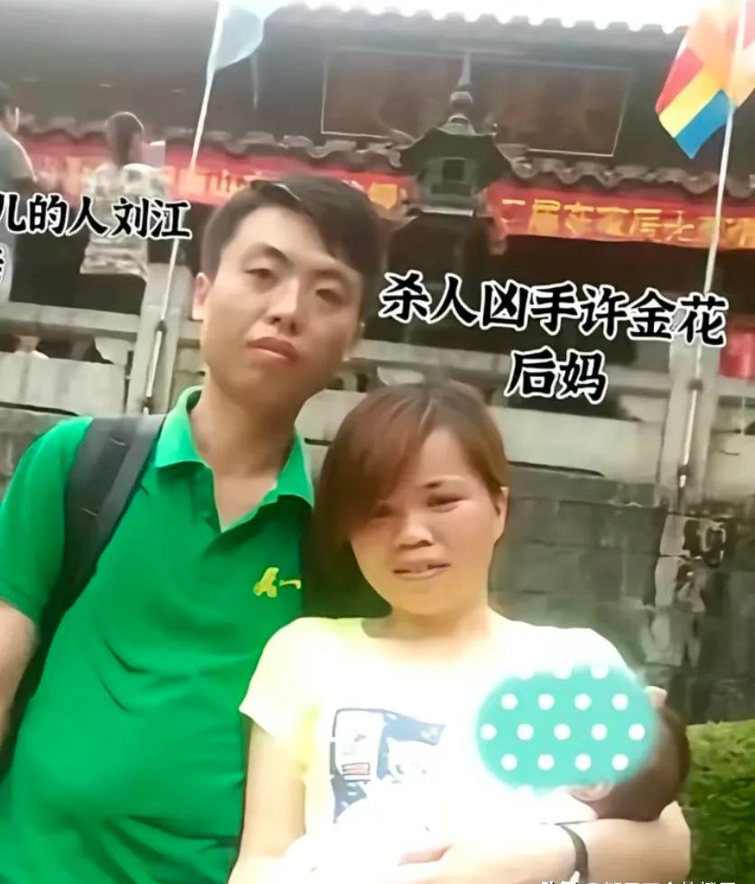 大快人心！罪犯许金花被执行死刑！其生父被判13年6个月！
虐待12岁继女琪琪致死