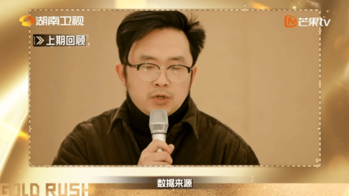 芒果节目也有企查查了夺金2026 全程高能超燃！创客实力对决，导弹老师犀利点评，