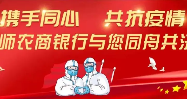 职业教育|区职业教育中心师生为冬奥加油