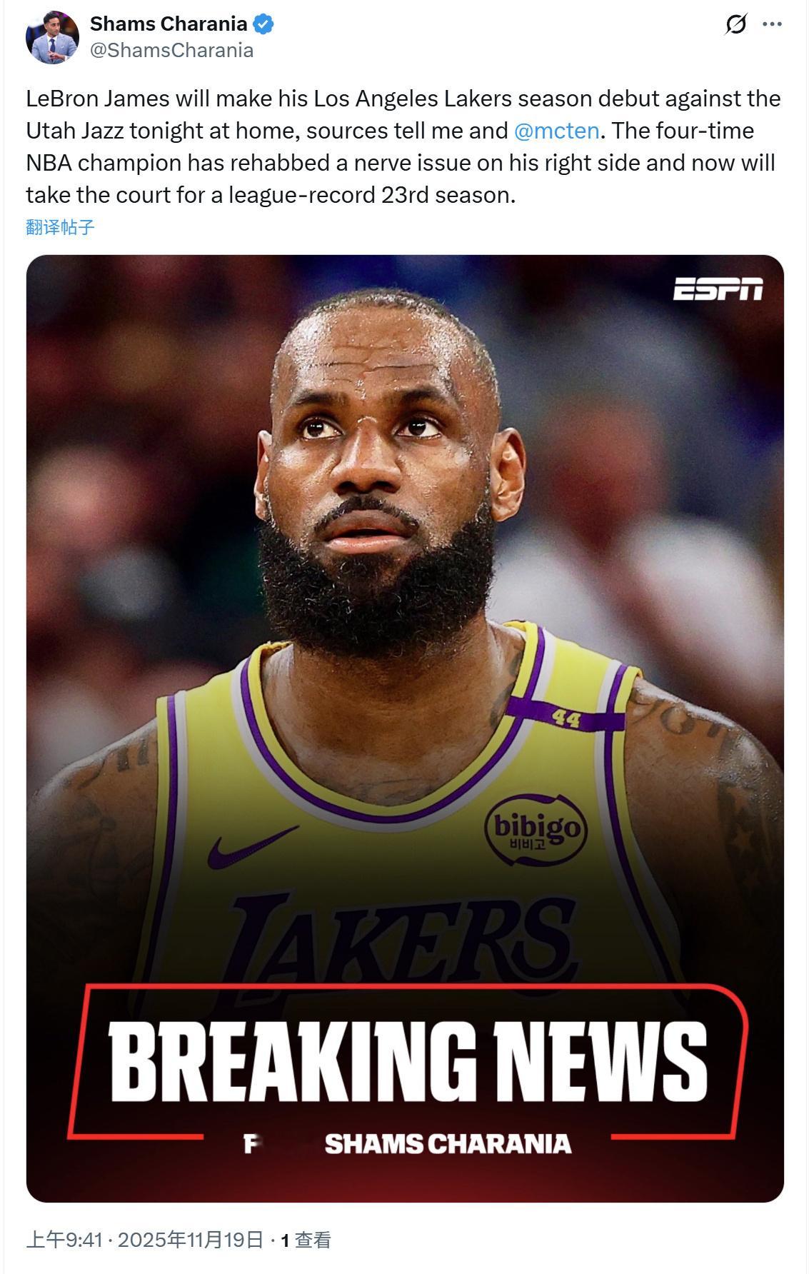 确定！詹姆斯复出！上演第23个赛季首秀！！