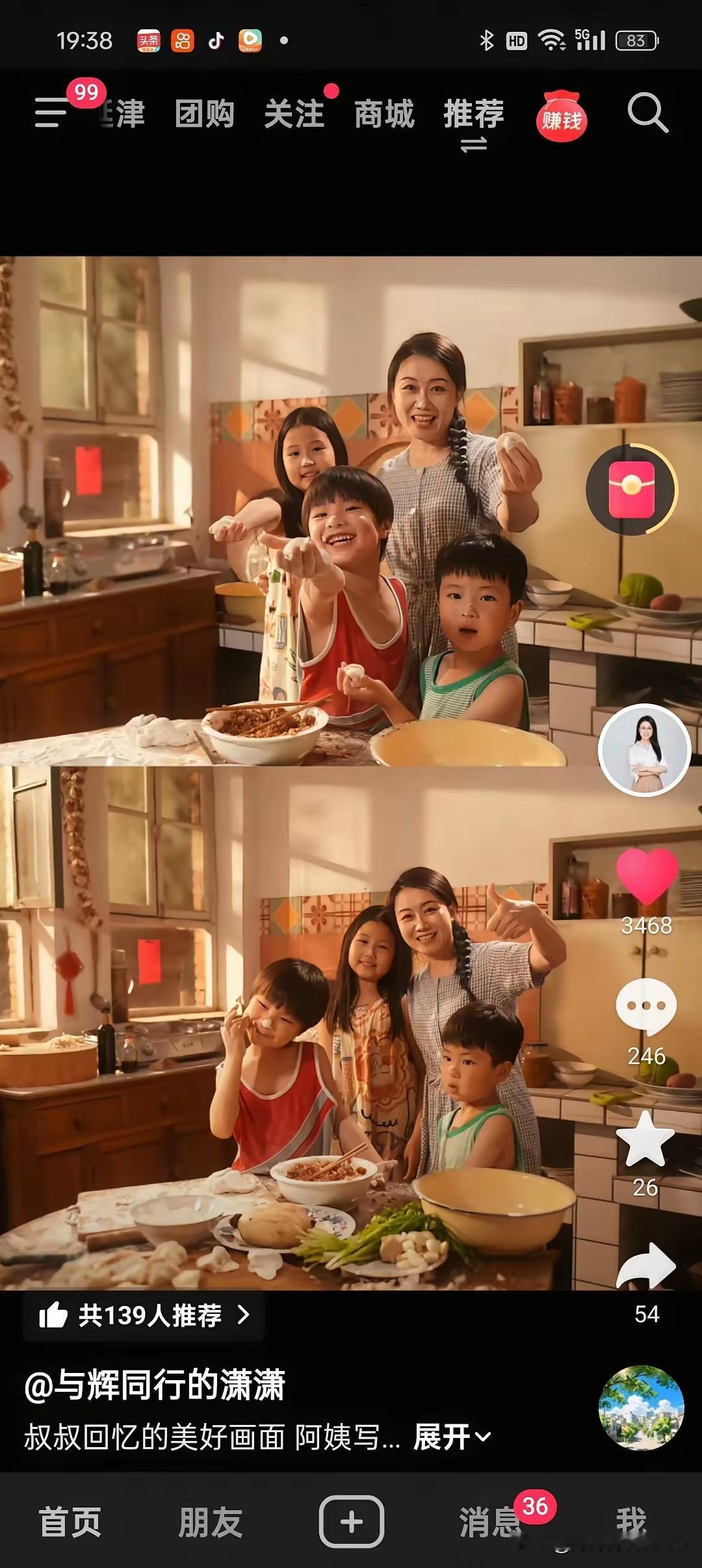 董宇辉在去长春的高铁上看到定制饺子的宣传视频，居然感动的落泪了。

为什么会落泪