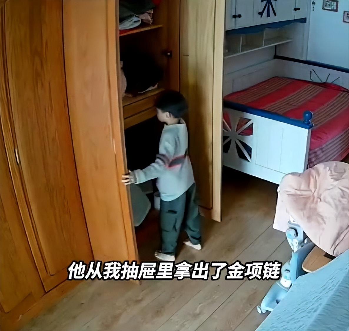 山东，8岁男孩趁妈妈不在家，竟然偷偷打开妈妈的柜子，将妈妈近8克的金项链拿出，用