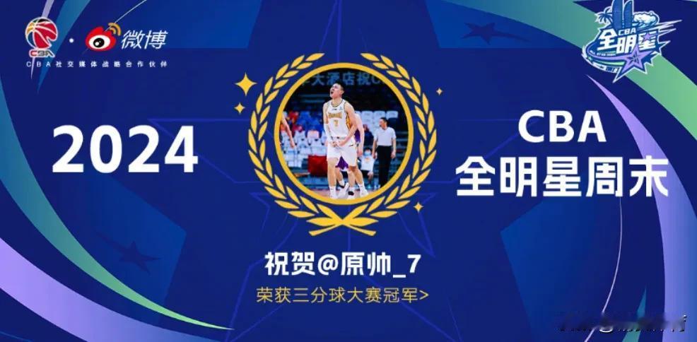 原帅夺CBA三分王登热搜! 球迷:这样的投手为啥进不了国家队?

在刚刚进行的2