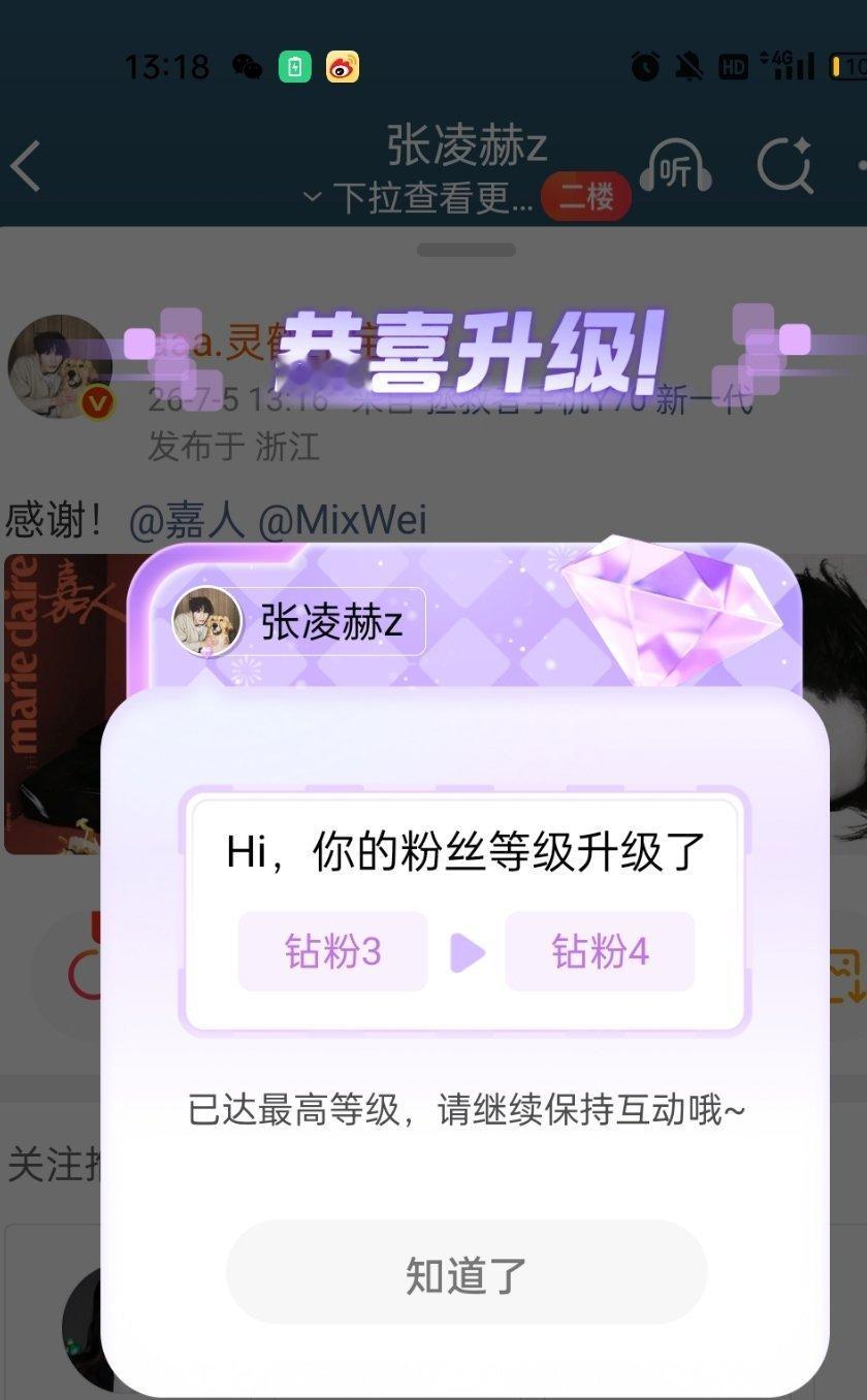 今天是个好日子吧 