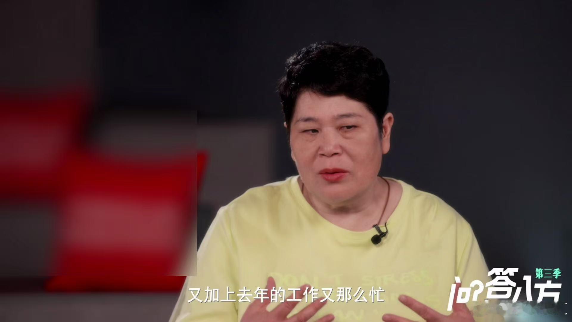 房主任去看膝盖结果切了胃 房主任一年219天都在路上 问答八方第三季 一年219