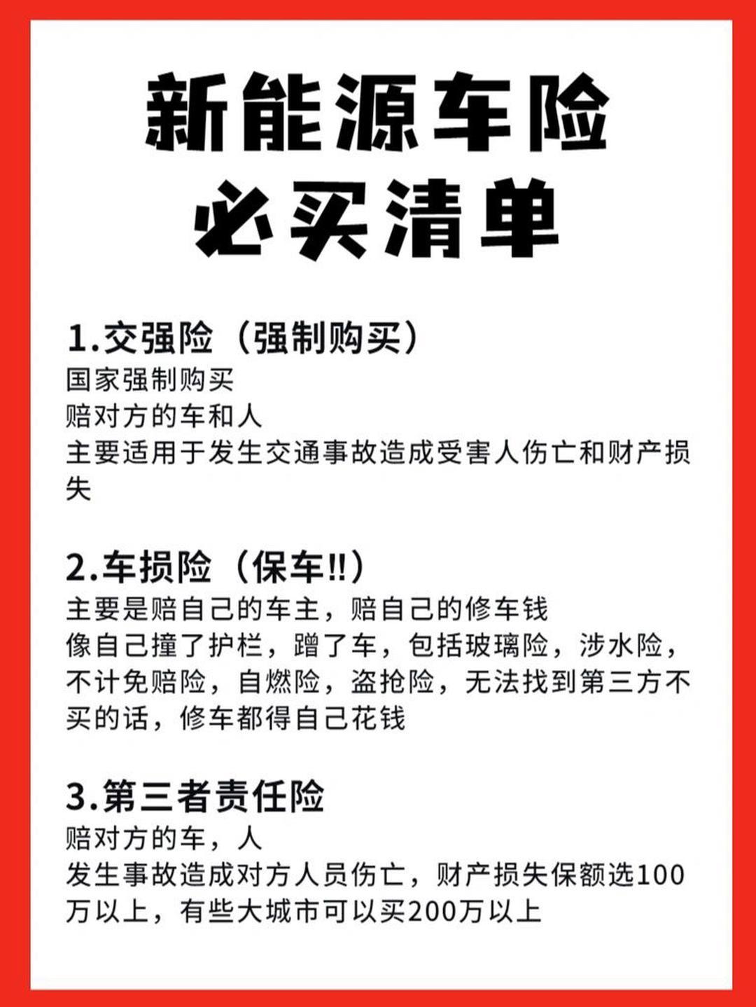 虽然此事有理赔争议，但购买车辆保险还是很有必要。不过，厂商很不错，先承担了拒赔偿