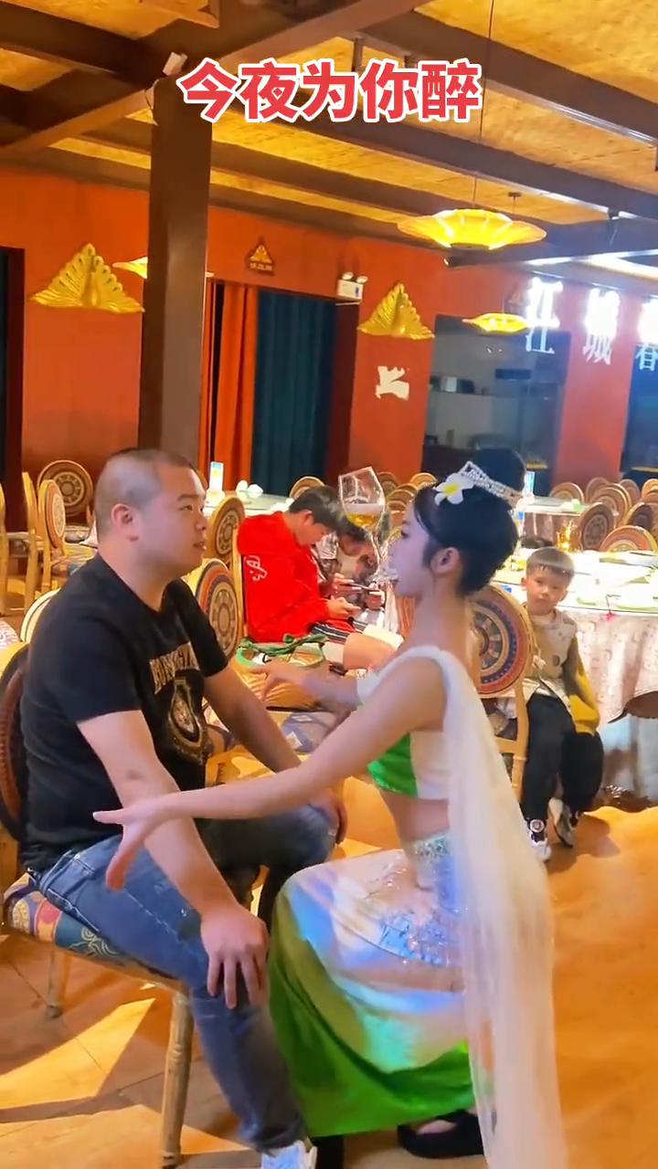 今夜为你醉。