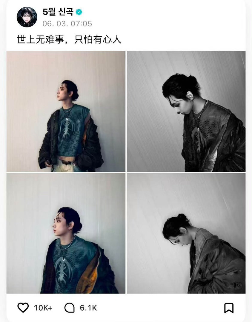 明宰铉更新中文wvs明宰铉世上无难事只怕有心人“世上无难事，只怕有心人”，明宰铉