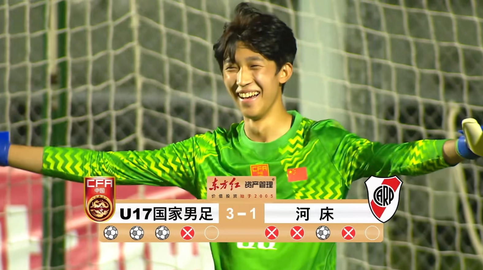#中国U17男足3比1河床U17##中国U17男足晋级决赛#⚽️2026上海明日