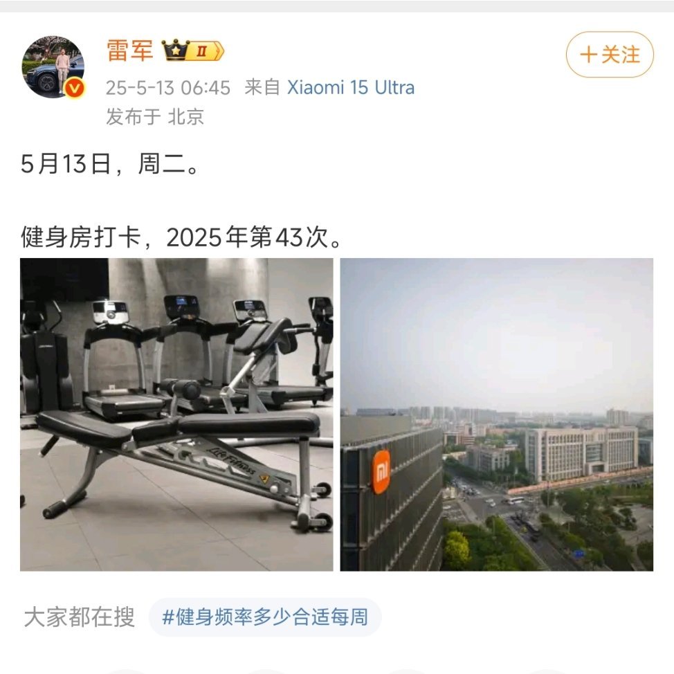 怅寥廓，问苍茫大地，谁主沉浮？ ​​​