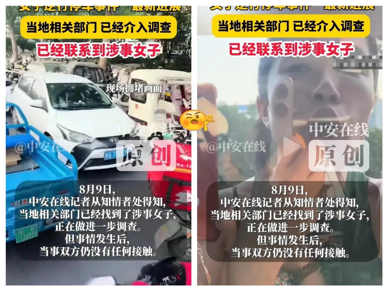 光天化日之下，
有人在马路边飙出
“你在床上也不行”
这种话，你敢信？
 
  
