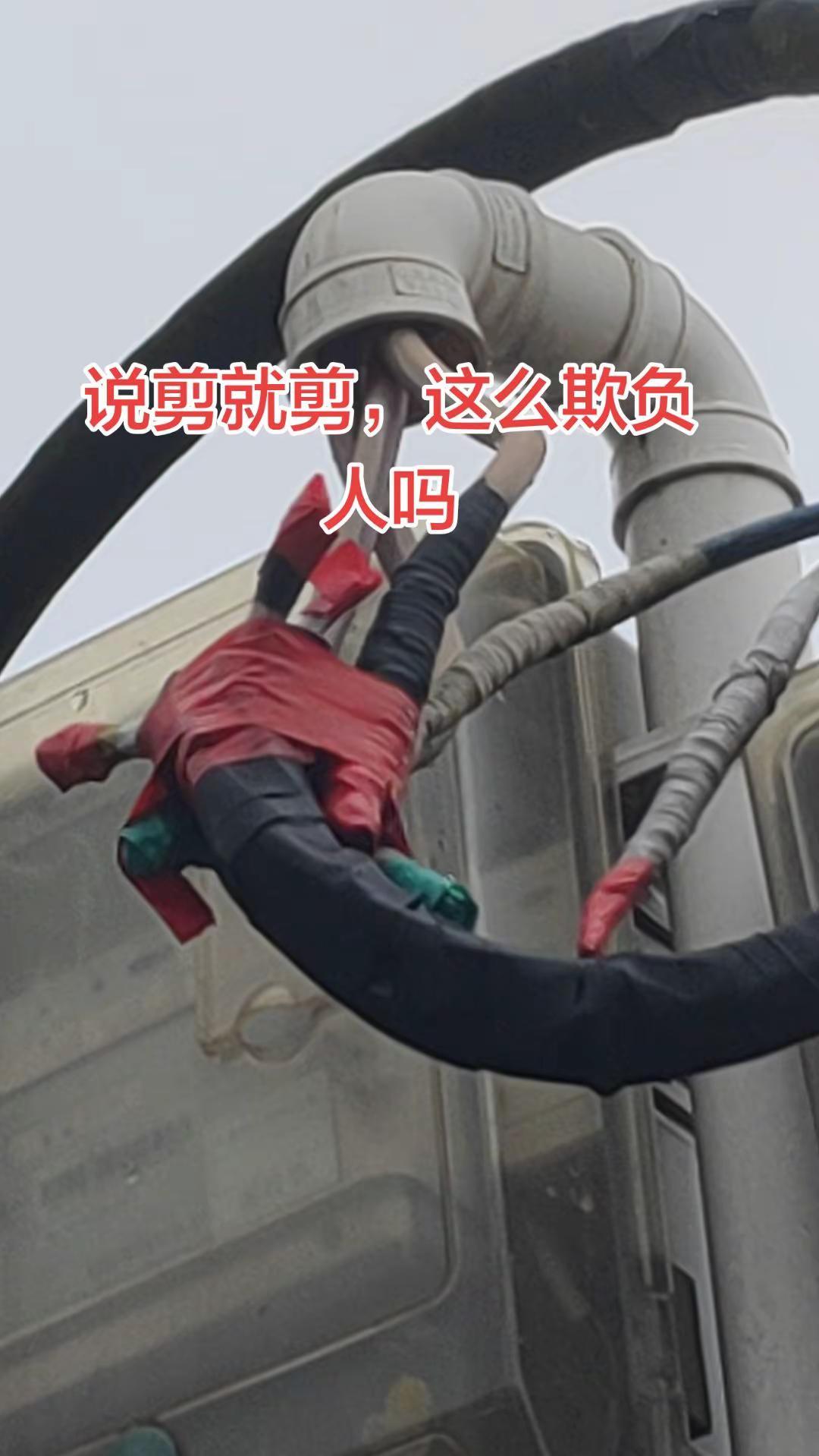 唉，这不是欺负人吗，都不商量一下