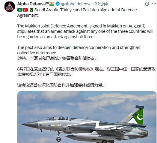 沙特、土耳其和巴基斯坦签署联合防御协议,但是他们真的能做到像所说的一样吗？对三国