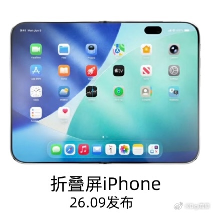 真是双王炸！未来两年推出两款重磅机型，iPhone史上最大规模产品革新来了！20