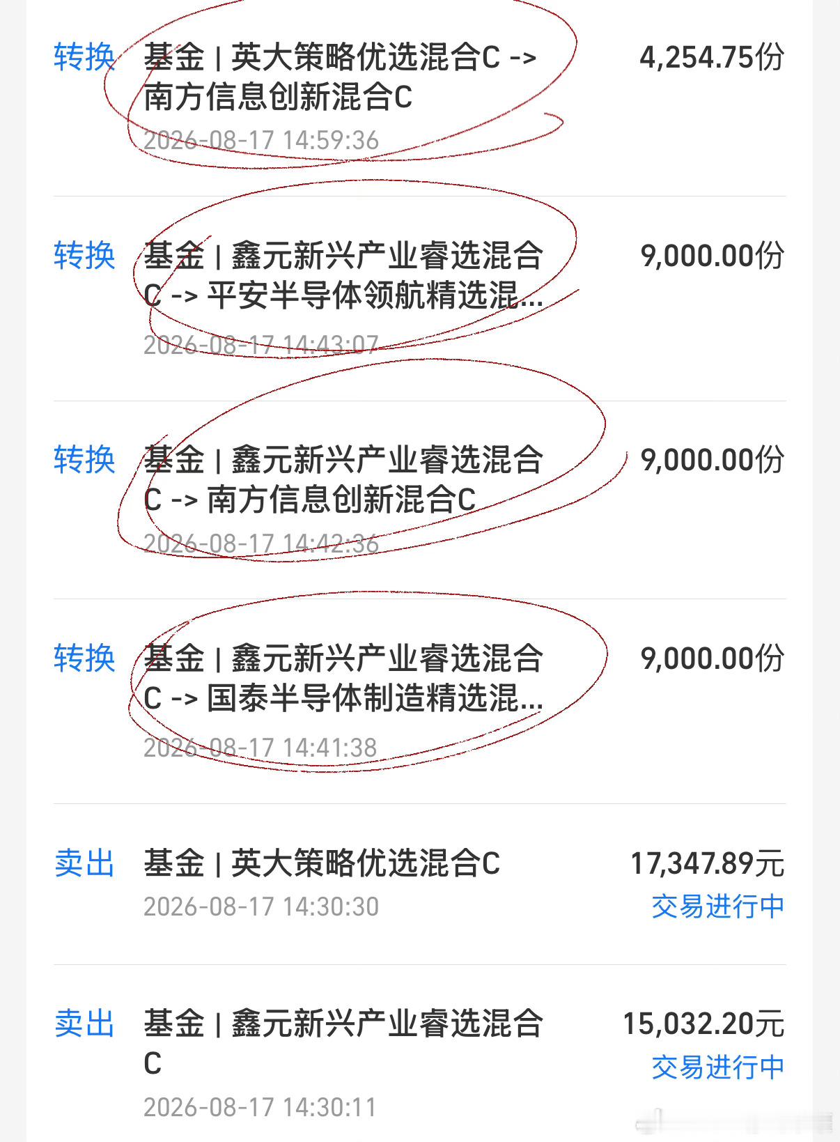 专属思路可以，8月整体节奏都很行。 