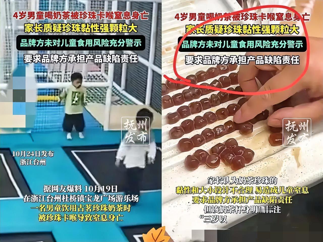 浙江台州的一个商场里发生了一件令人痛心的事情，一名只有3岁的男童，在商场内的蹦床