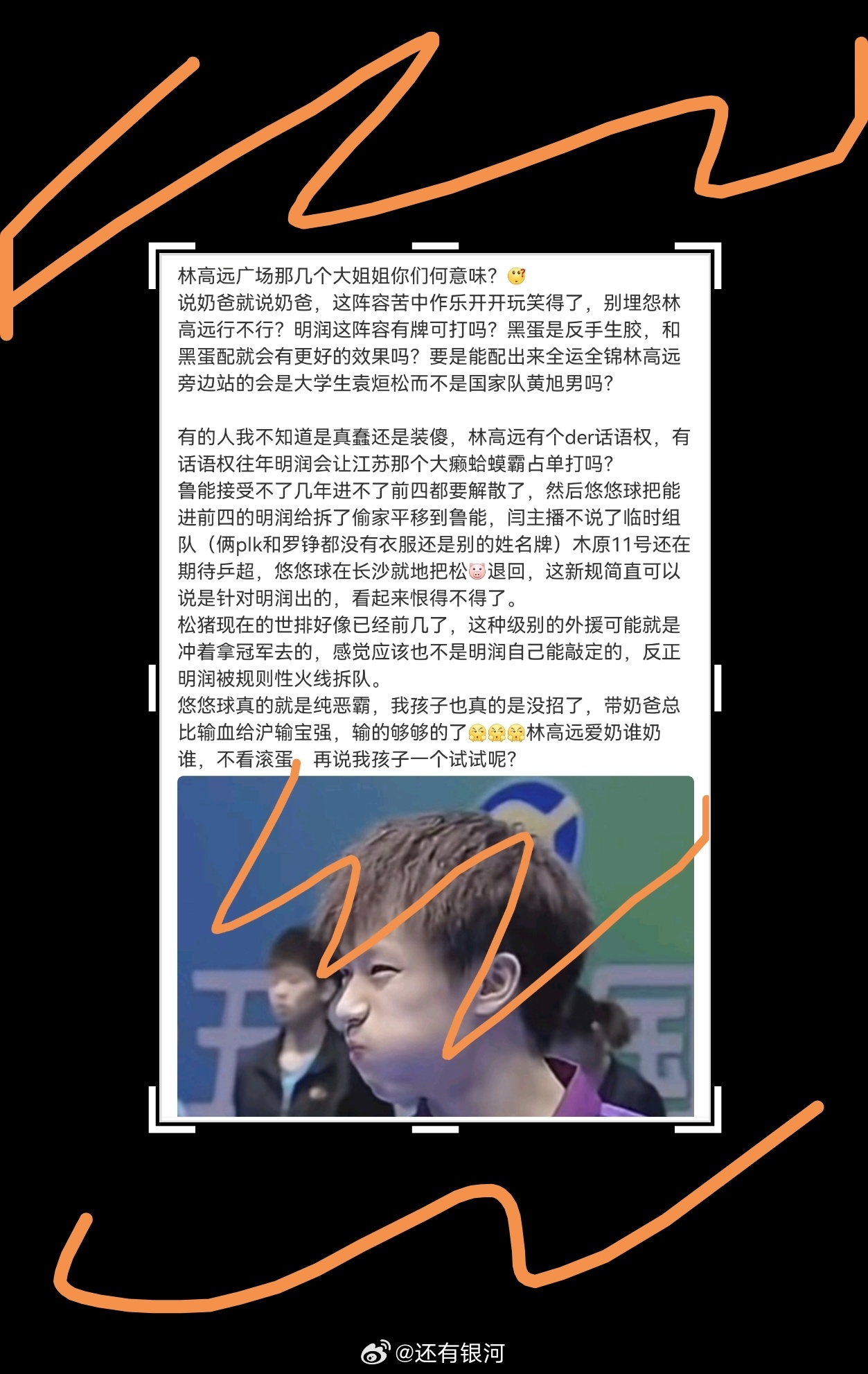 能看到吗？
