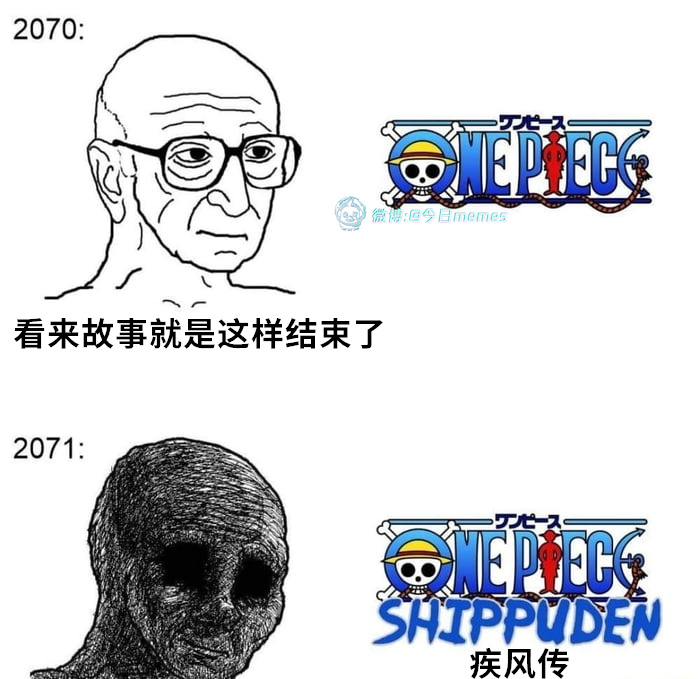 好（9gag） 今日meme[超话]   