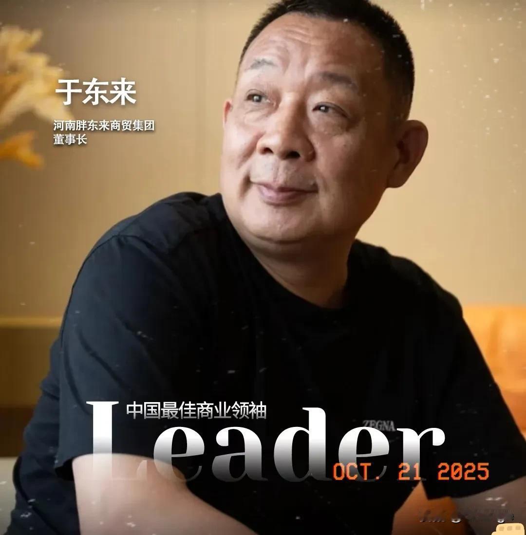我有种预感胖东来这波操作
又要把热搜焊死了
2万块一个人参观内部，每月就
30个