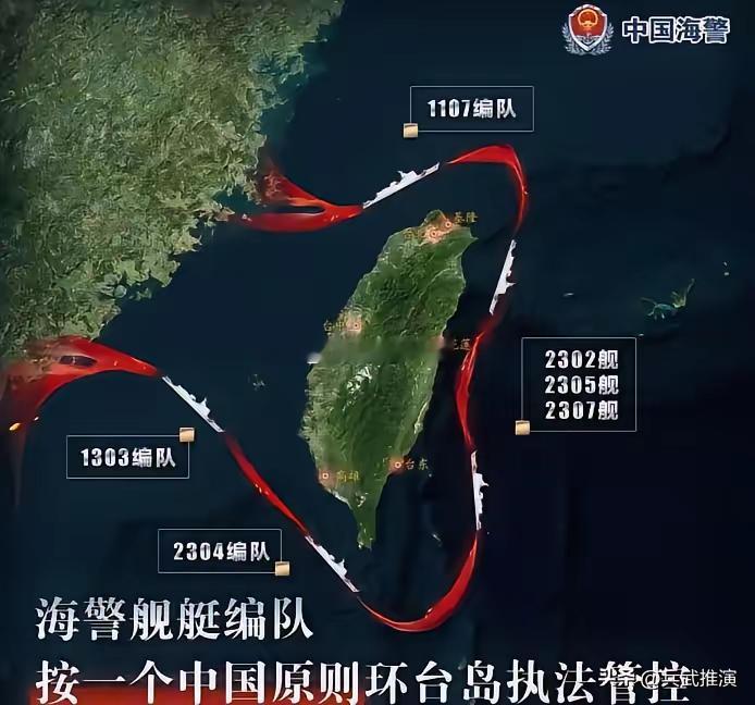 从本月开始，中国大陆就已经接手台海安全巡视，中国海警局东海分局新闻发言人宣布，台