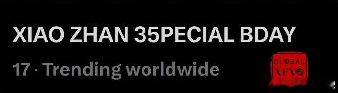 肖战生日全球热恋肖战生日词条登多国世趋热度跨越山海，肖战生日词条登多国世趋，来自