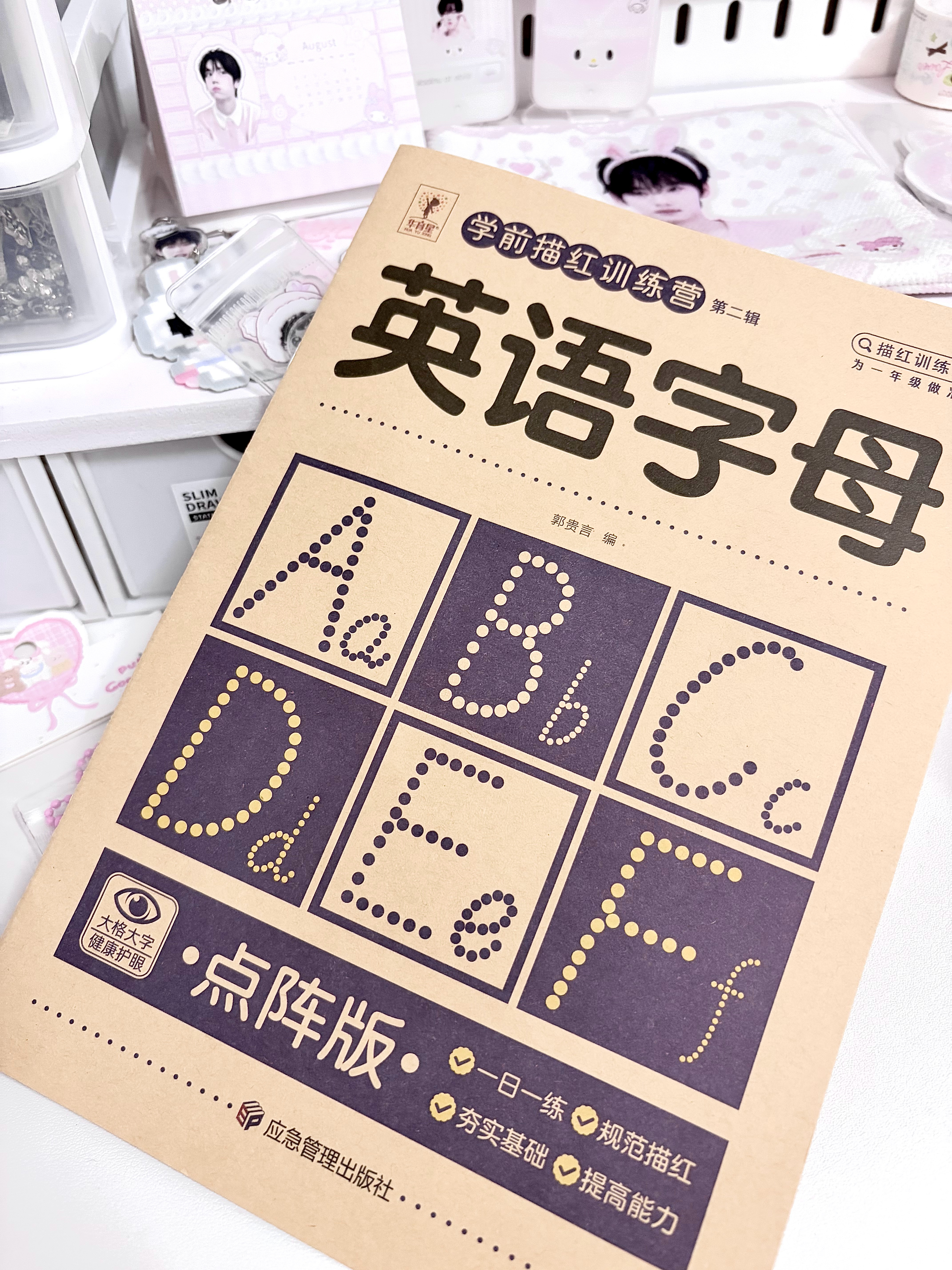 我允许你寄给我了吗​​​