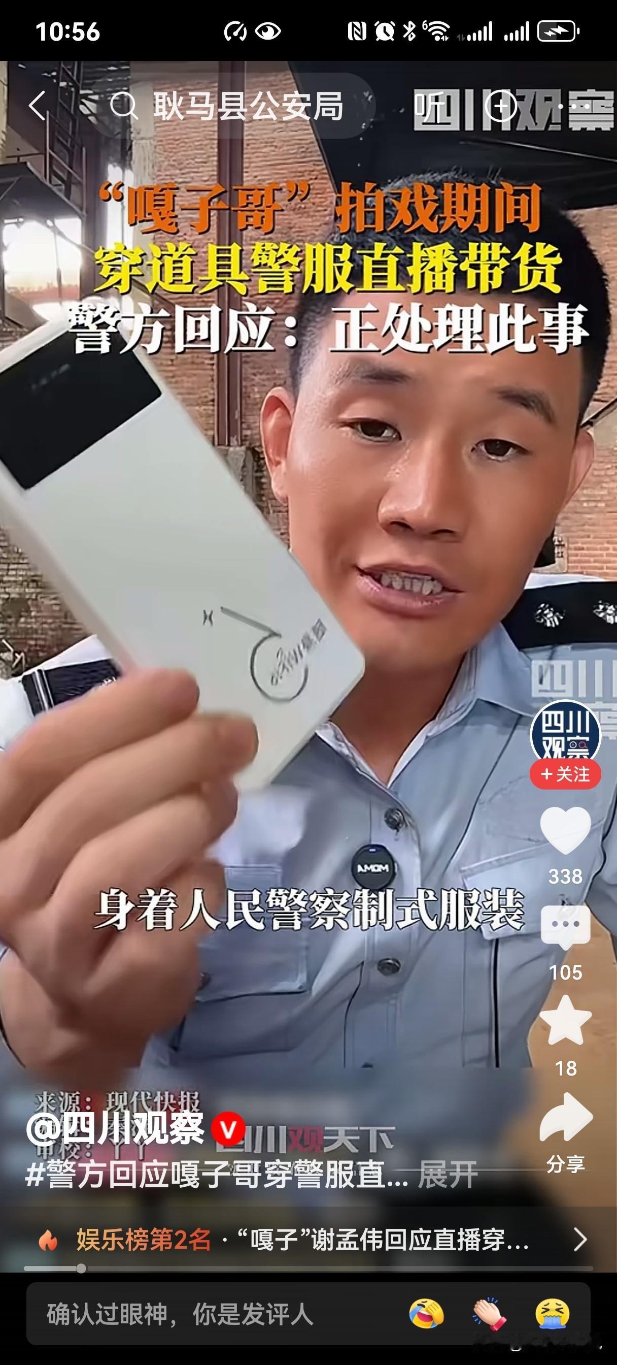 人和人之间的观点不同真的是无法想象的分歧，在我们看来完全不需要尊重，甚至应该唾弃