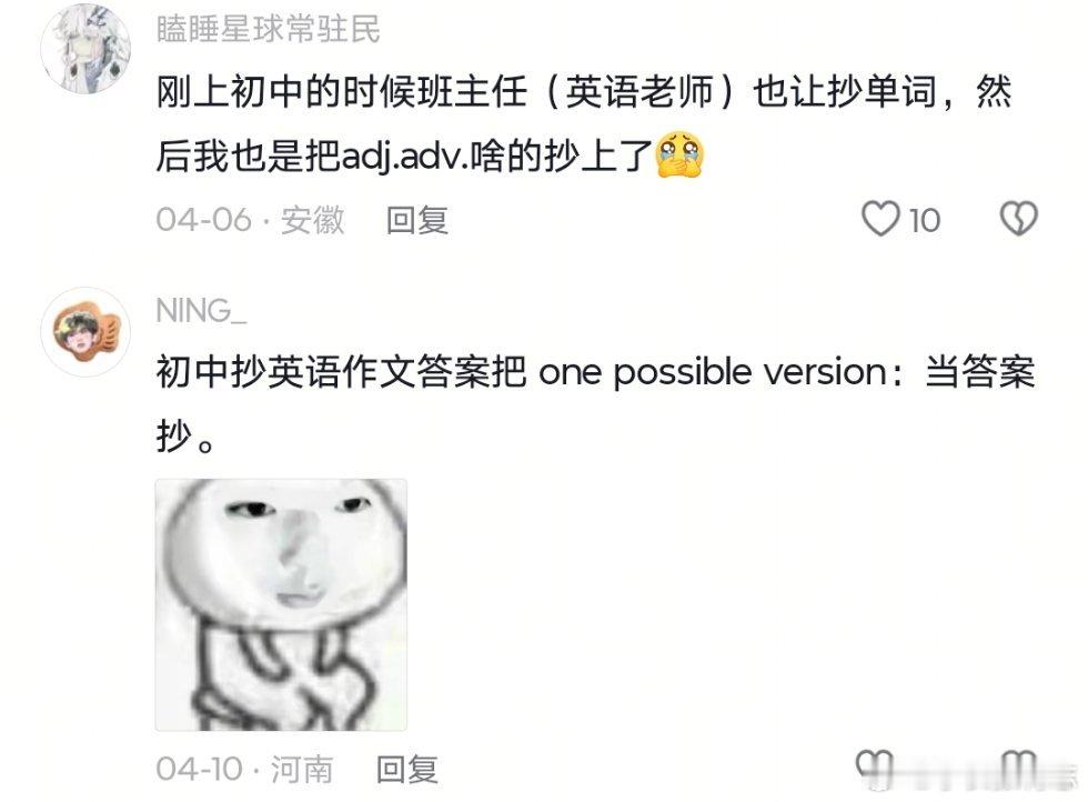 初二了不应该啊生活笑料撞满怀我的幽默灵感片场