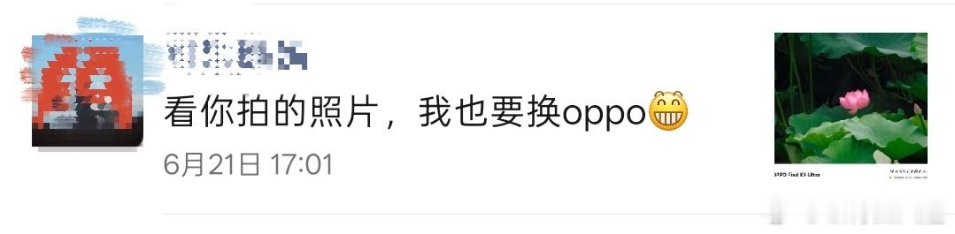 没毛病，OPPO能拍的远比我拍的要好