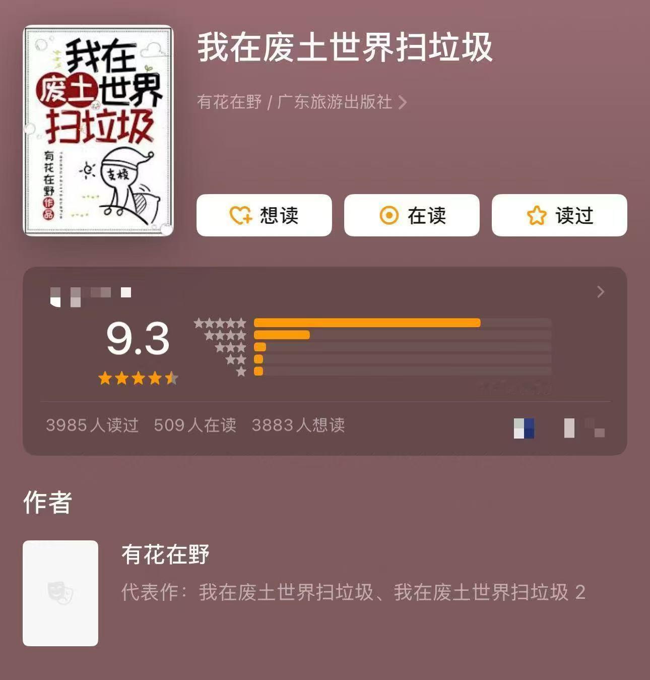 我在废土世界扫垃圾正式官宣 海洋馆副本那段确实想想就发凉，强行要求繁衍的人鱼吸血