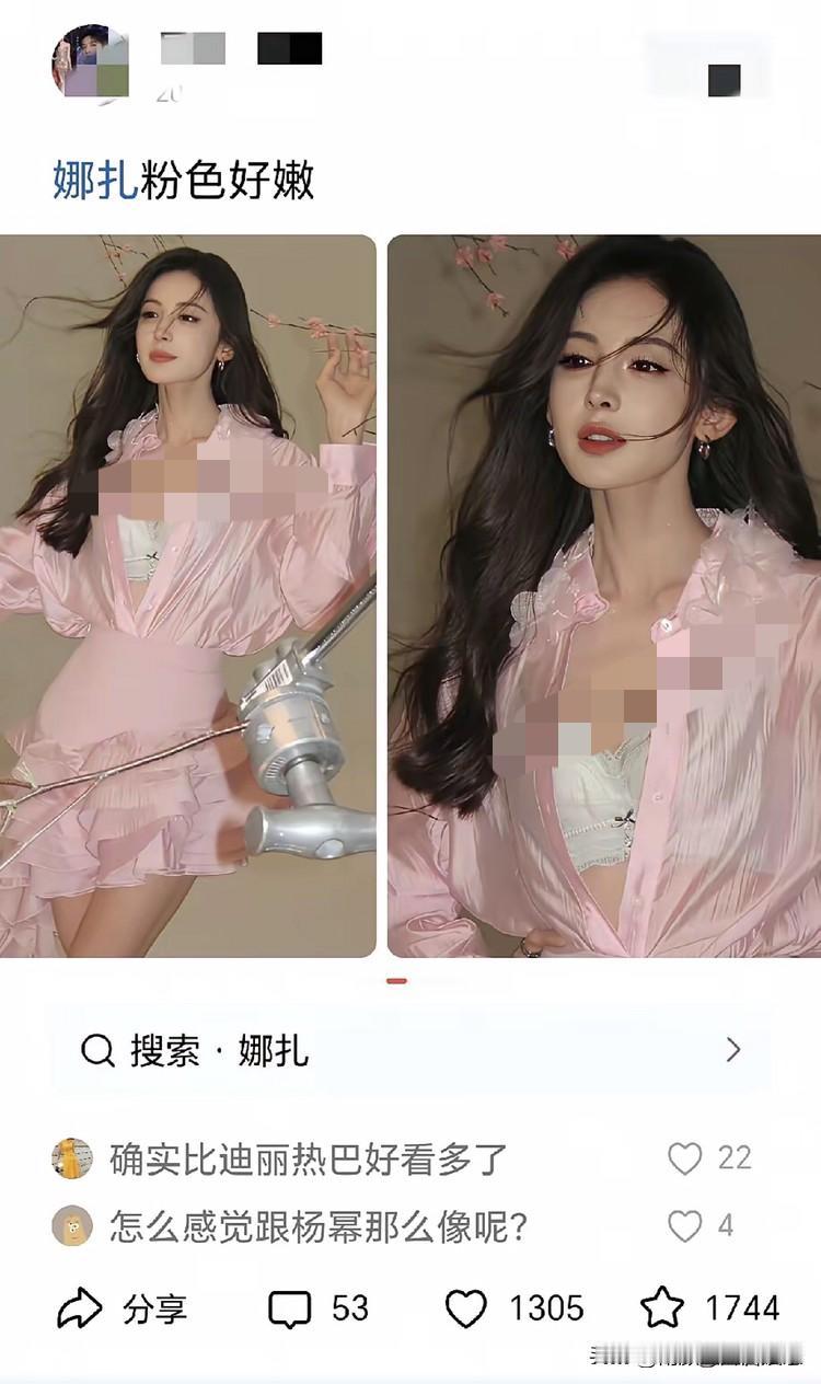 没有过亿身家，都不敢有娶她的想法啊！