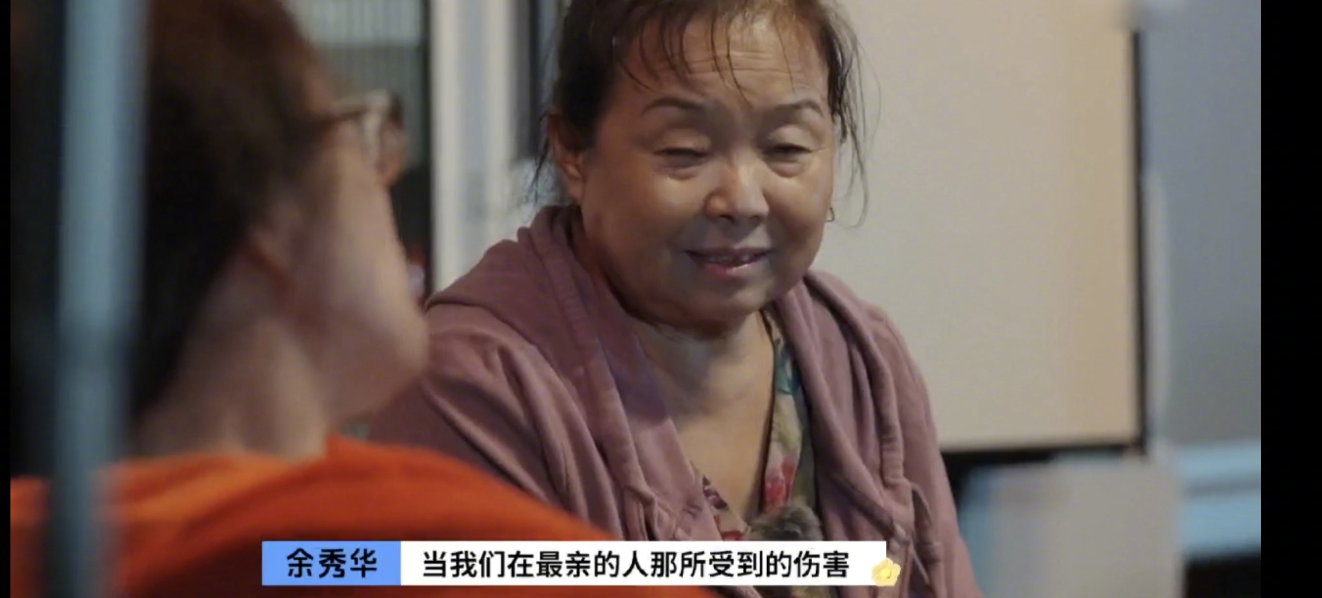 #余秀华开导完颜慧德#余秀华坛原生家庭伤害，“爱是一种能力，不是一种本能，如果童